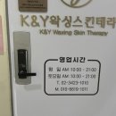 Y스킨갤러리 이미지