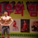 전우인터네셔널 이미지