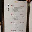 상대동 행정복지센터 회의실 | 포항 코스요리 맛집 그늘, 포항 프라이빗 룸식당 골드코스 후기