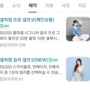 셀피랩 이미지