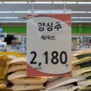 싱싱알뜰마트 이미지