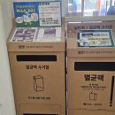 부천삼성어린이집 네이버블로그
