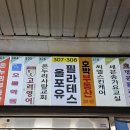 둔촌동필라테스 올림픽파크포레온필라테스 올포유필라테스 그룹수업 후기