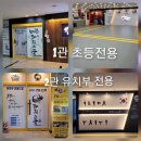 매곡태권스쿨 이미지