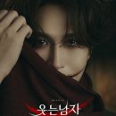 웃는남자 | 뮤지컬 웃는남자 관람 후기, 강렬한 메시지가 남는 작품