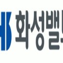 화성밸브 러시아-중국 천연가스 공급 협정 승인 국내 1위 밸브 기업 부각소식에 상승세 이미지