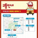 DGB대구은행파크동편 버스정류장 이미지