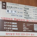 북천식육식당 이미지