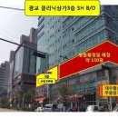 광교약국 이미지