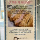 세븐일레븐 파주월롱산단점 | 파주문산돈까스 lg이노텍배달맛집 에바돈가츠 월롱산단점 후기