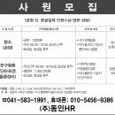 (주)세종에이치알 이미지