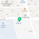 마루건강재활운동센터 이미지