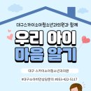 이소아청소년과의원 이미지