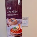 바르다김선생김포풍무역점 이미지