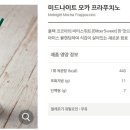 스타벅스양산가촌점 네이버블로그