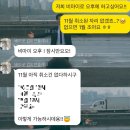 W05. 내가 직접 찾은 스튜디오 계약후기(비마이스튜디오)