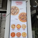 [ 평촌학원가 피자 맛집 ] 붐바타 : 저렴하고 맛있는 화덕치자 후기