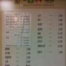 청도참한우식육식당 이미지