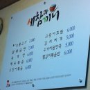 끼니새참밥 네이버블로그