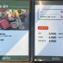 일공공샤브샤브명촌점
