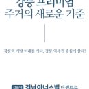 남일인쇄기획광고 이미지
