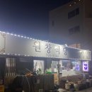원창식당 이미지