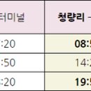 청평정미소 이미지