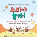 판소리 오스카와일드 이미지