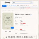 도서출판 글이랑