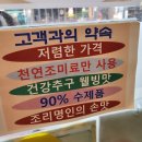 양산 중부동 맛집 파스타라프 건강하고 맛있는 웰빙이태리식당