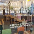 끼니분식 이미지