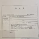 정법 행정사사무소 이미지