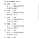 송호전복 이미지