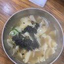구수 이미지