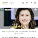 "결혼∙육아 공포 키운다"…'금쪽같은 내새끼' 때린 저출산위 이미지