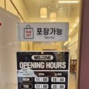 큐슈울트라아멘 가양점