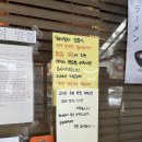 정선당