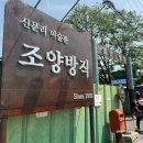 명장인견