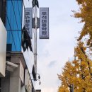 우석미용학원 이미지