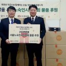 쌍방울 이미지