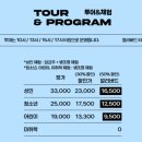 [강원도 강릉] 강릉공장 처음처럼&amp;새로 브랜드 체험관