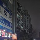 지에스더프레쉬속초교동점 이미지