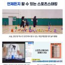 12개의 컵의 마법 스포츠 스태킹 이미지