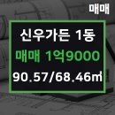 다산OK공인중개사사무소 이미지