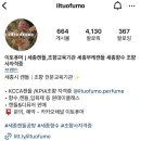 이토퓨머 | [세종/나성동] 이토퓨머 부케캔들,부케기프트 주문제작