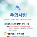 인샤인 이미지