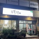 진주하대동우체국 이미지