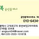 고덕로데오공인중개사사무소 이미지