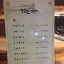 가현생고기 근처 이미지