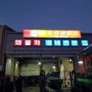 제이카공업사